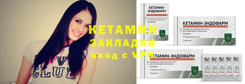 цены   Слюдянка  мориарти наркотические препараты  Кетамин ketamine 