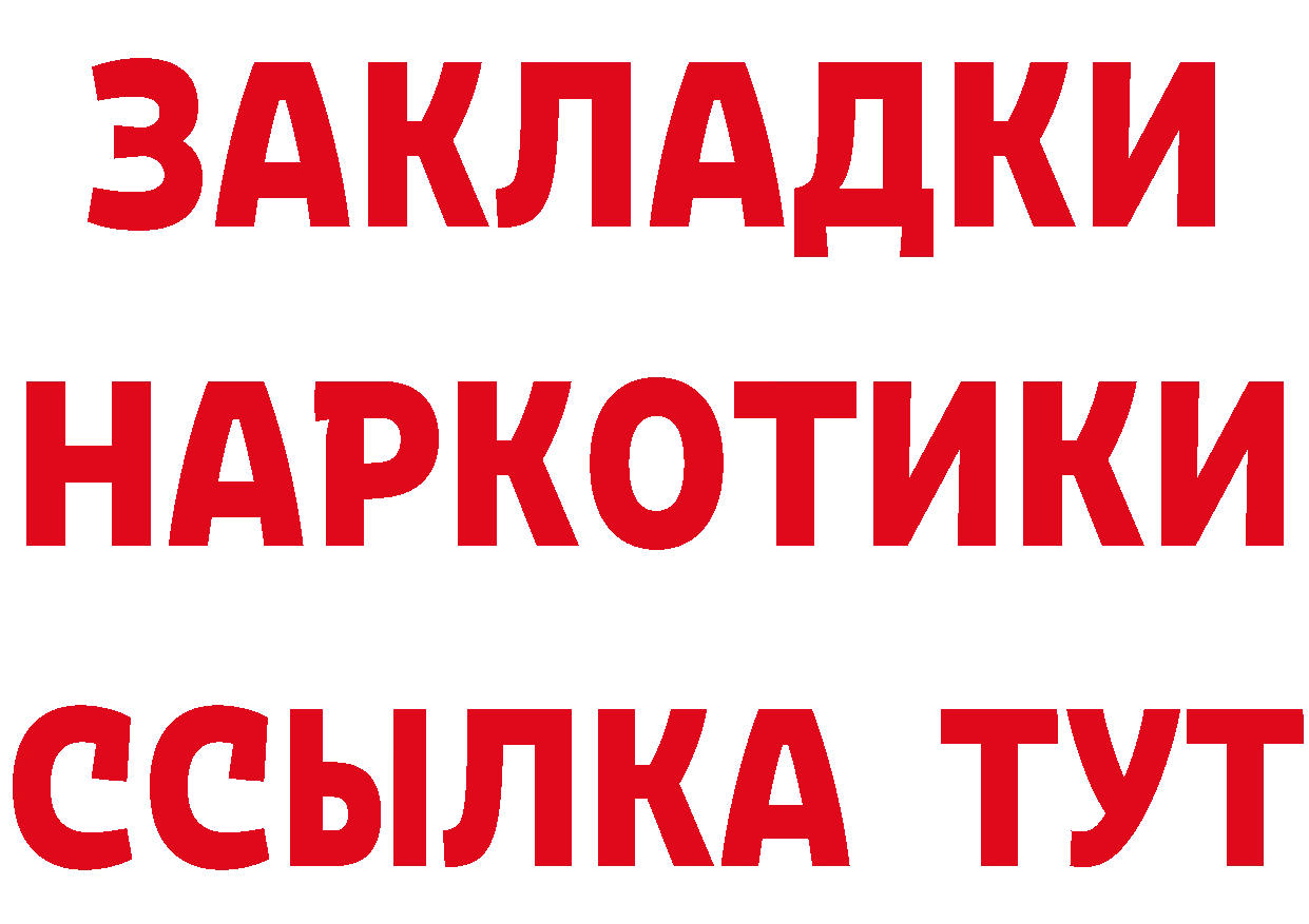 Бутират оксана tor даркнет гидра Слюдянка