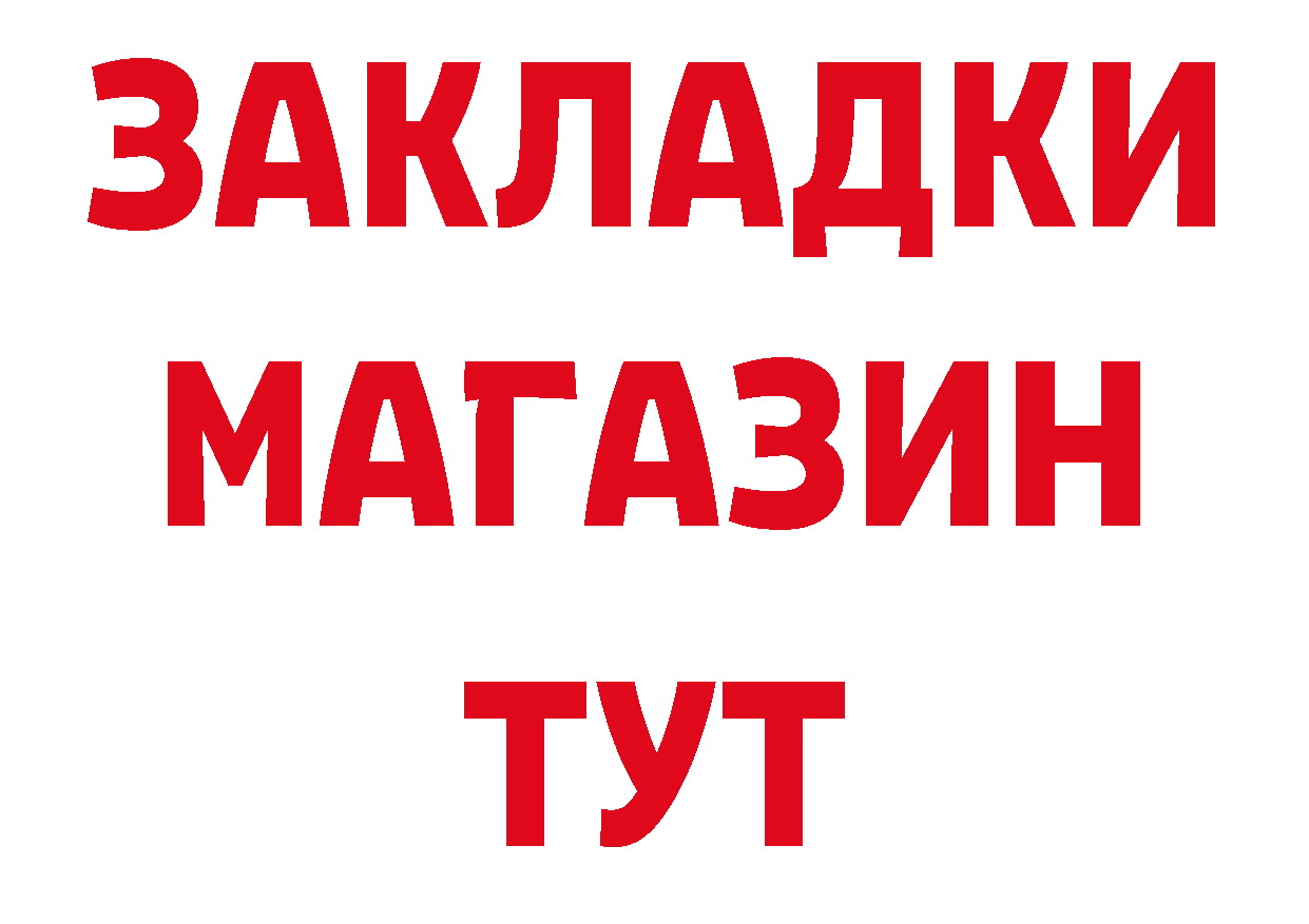 Героин белый онион дарк нет hydra Слюдянка